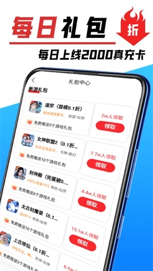 掌心游戏交易平台