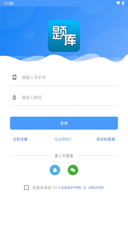 题库专家