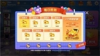 我的棋牌正式版
