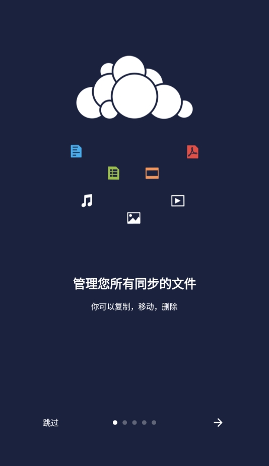 owncloud