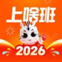 上啥班