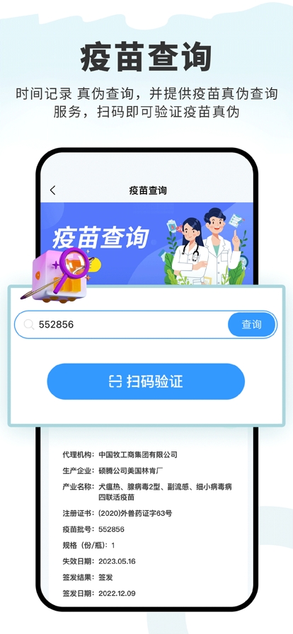 述宠