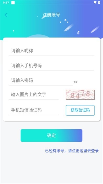 邵阳维资