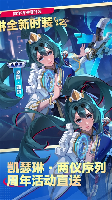 天天炫斗