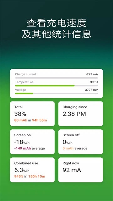 accubatterypro