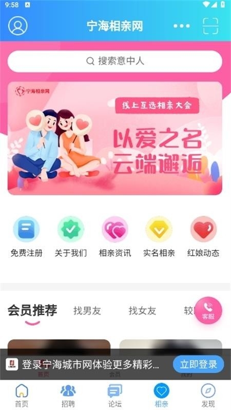 宁海城市网