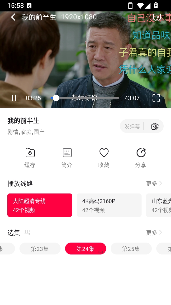 剧永久免费影视