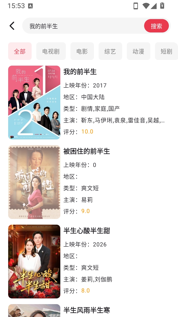 剧永久免费影视
