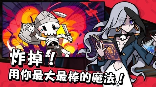 魔女和学生会