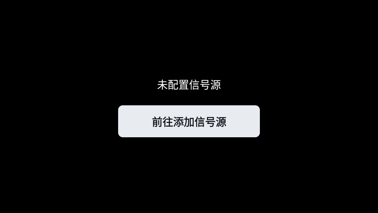 观屿TV
