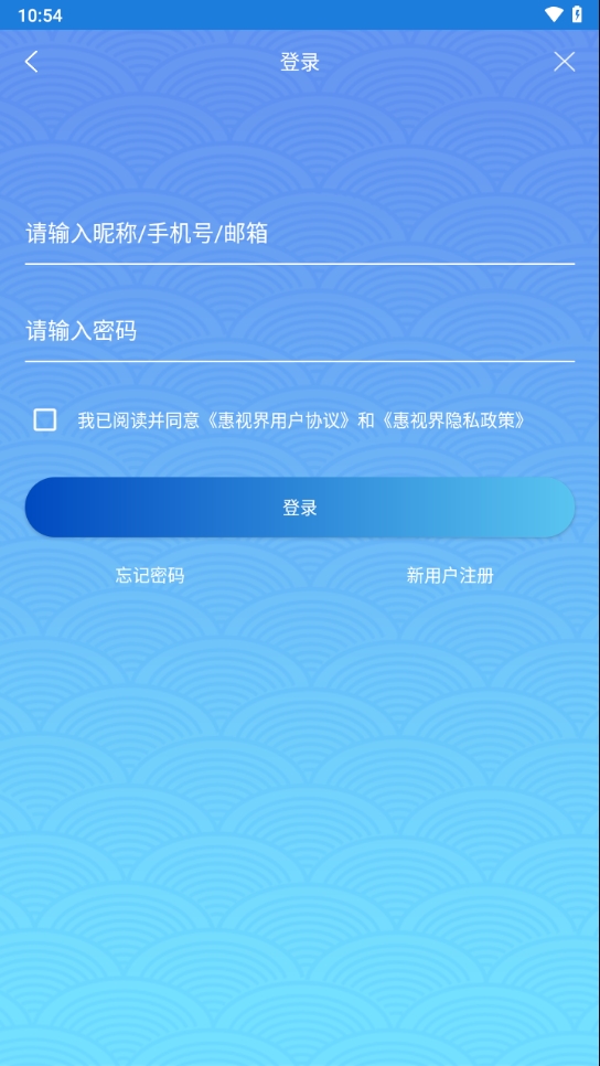 惠视界
