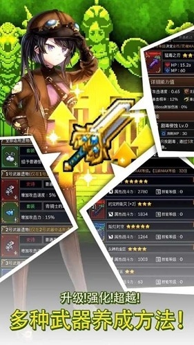 铁匠佣兵团破解版