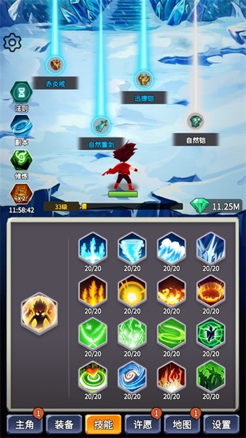 某不稳定的气功波破解版