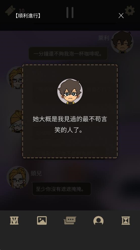 不完全是英雄