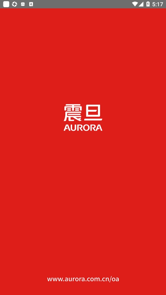 震旦打印机
