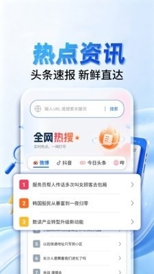 迅霆浏览器
