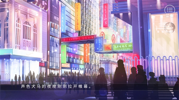禁止通行破解版