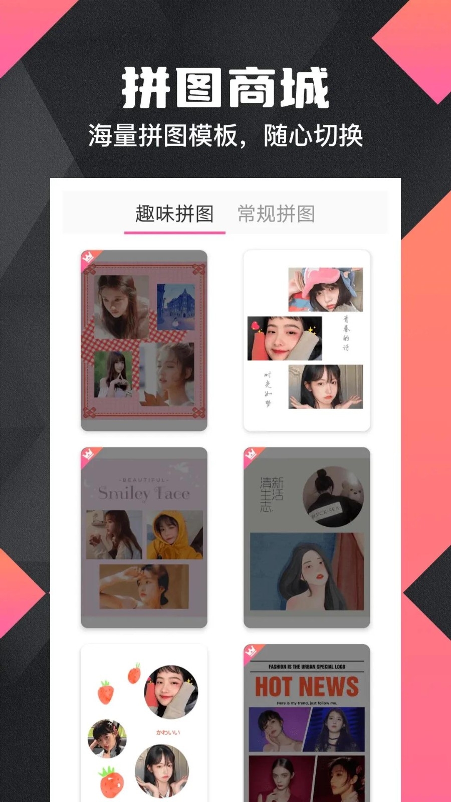 微商水印pro