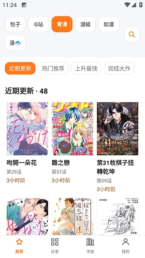 漫匣