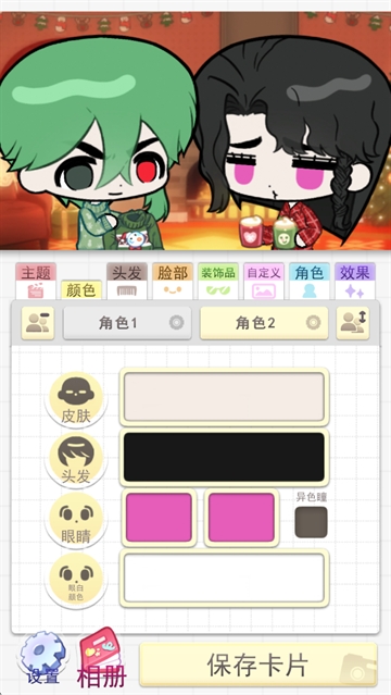 波卡小伙伴