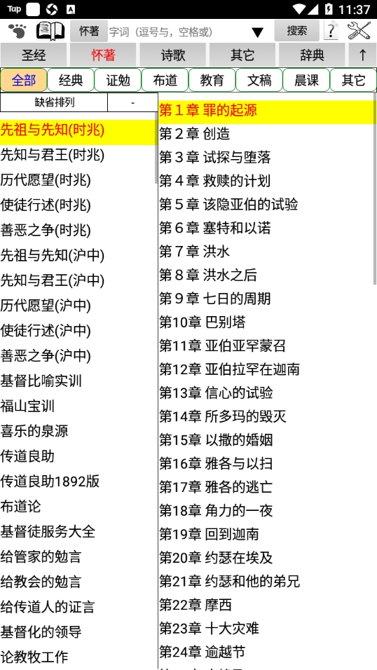 研经良助