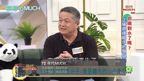 卫星电视web版
