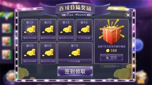 万赢棋牌5776cc官网版
