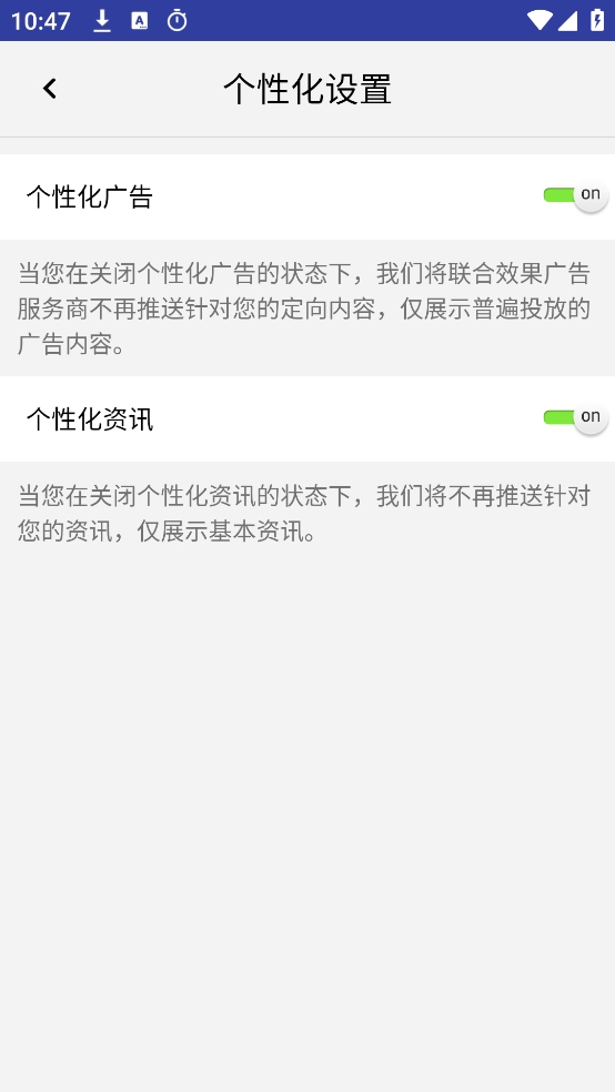 计时器免费版