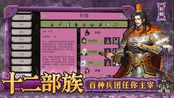 英雄之时