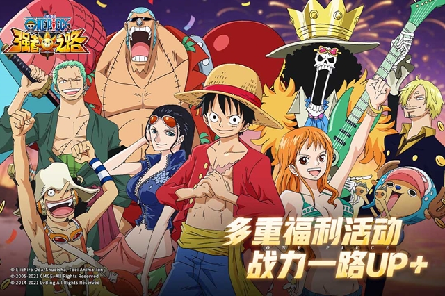 航海王强者之路破解版