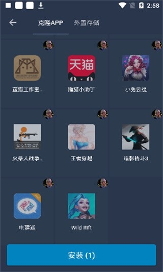 熊猫框架防闪