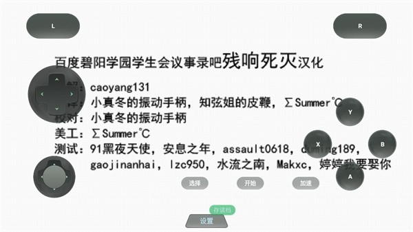 学生会的一己之见lv2