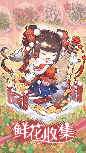 花札物语