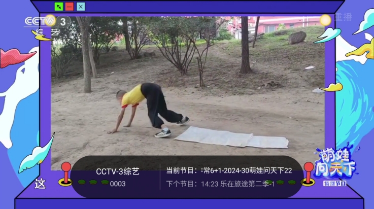 千寻tv