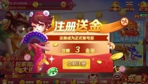春宵棋牌官方最新版