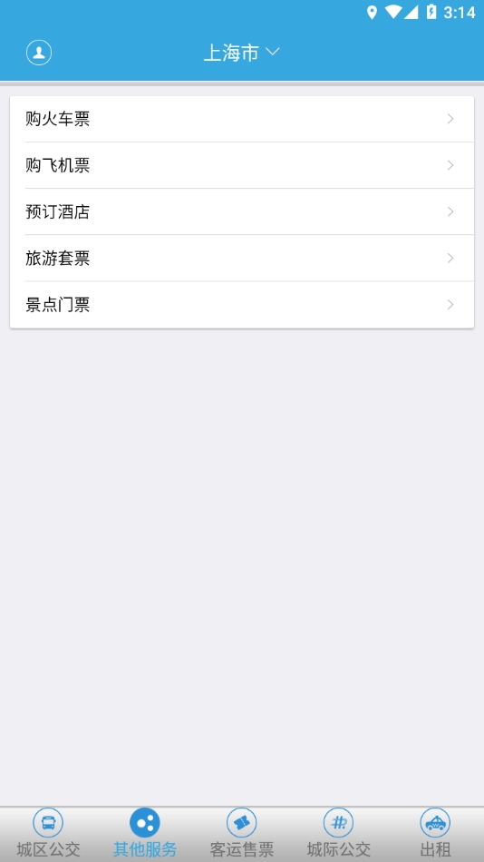 龙洲e行