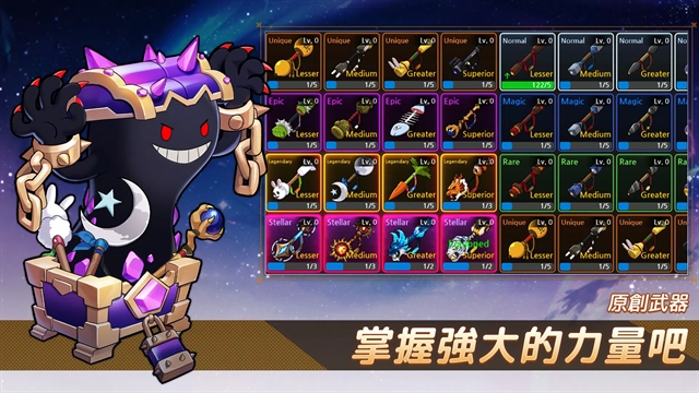 月兔养成记