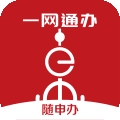 随申办app官方版(随申办市民云)