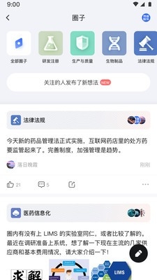 博普智库