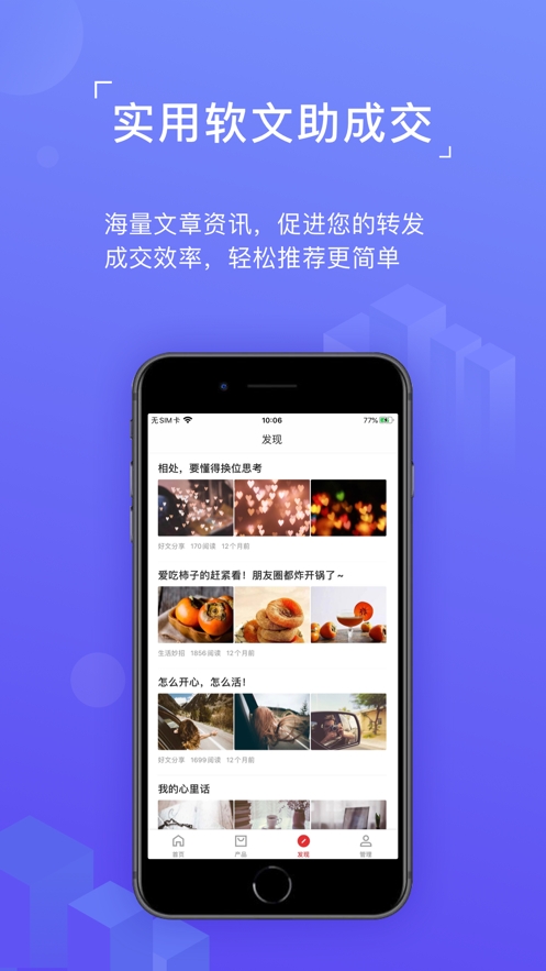 平安同学会