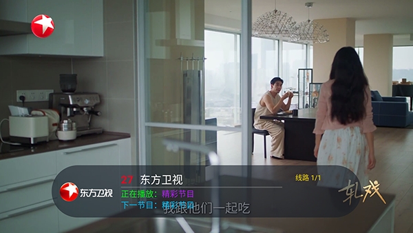 看了么