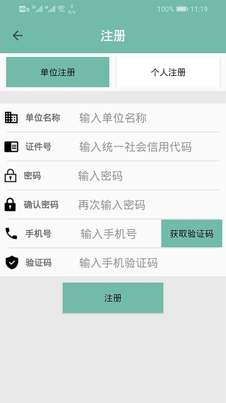 邯郸市非道路备案