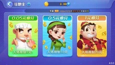 一庆棋牌1.17版本