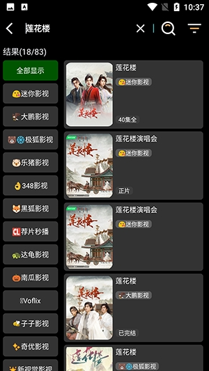 云观视界