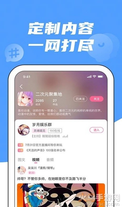兔玩