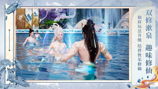 诛仙2