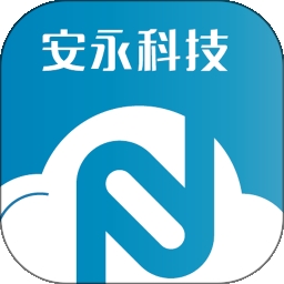 安永智慧云