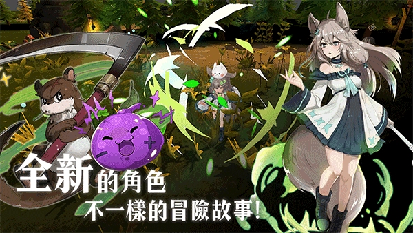 工匠物语3