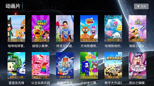 爱家简约版