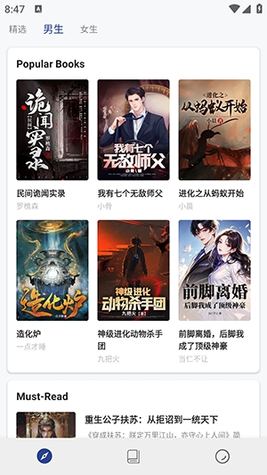书多多小说